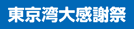 tokyowan_logo.gif